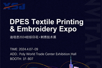 2024 DPES Textile Printing & Embroidery Expo