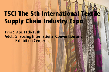 TSCI The 5th International Textile Supply Chain Industry Expo