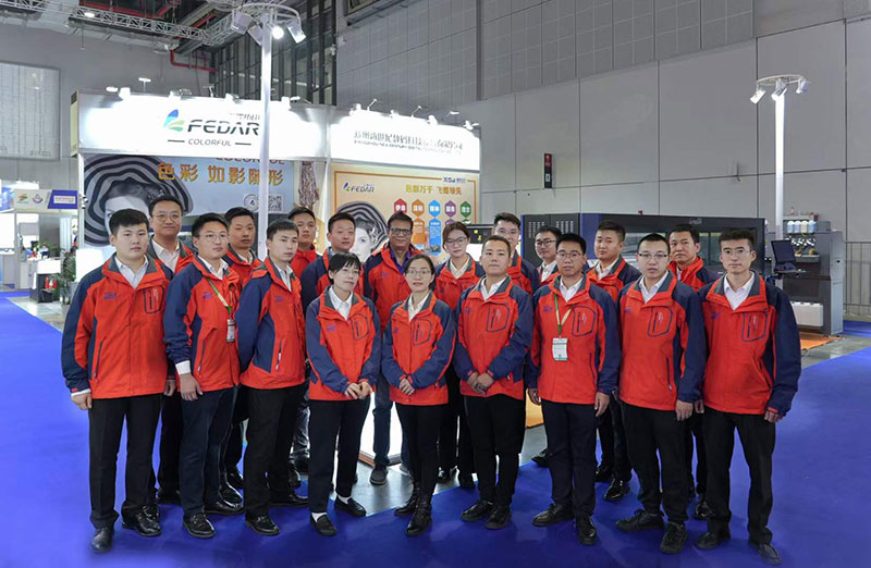 Shanghai ITMA Exhibition