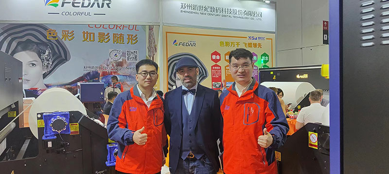 Shanghai ITMA Exhibition