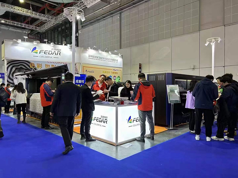 Shanghai ITMA Exhibition