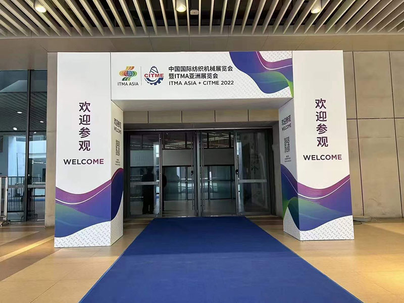 Shanghai ITMA Exhibition