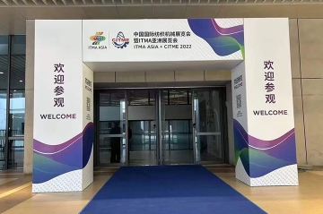 Shanghai ITMA  is in full swing