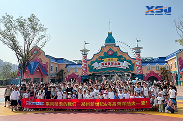 Zhengzhou New Century Team Embraces Summer Fun at HAI CHANG OCEAN PARK