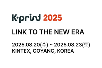 K-print 2025