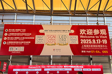2025 Shanghai International Advertising Expo Concludes Successfully, New Century Steal the Spotlight and Ignite Customer Enthusiasm!
