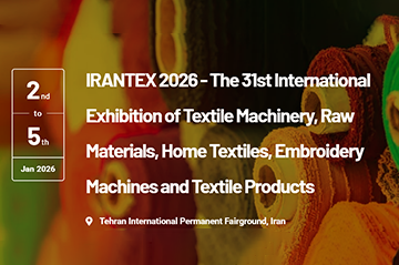 IRANTEX 2026