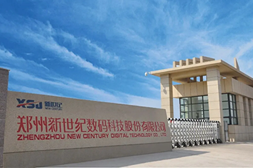 Zhengzhou New Century Honored as High-Quality Development Enterprise
