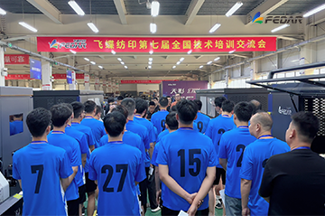 Fedar Factory 2026 Dealer Technical Training & Symposium: Empowering Partners for Shared Growth