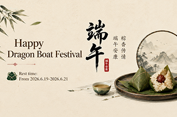Happy Dragon Boat Festival